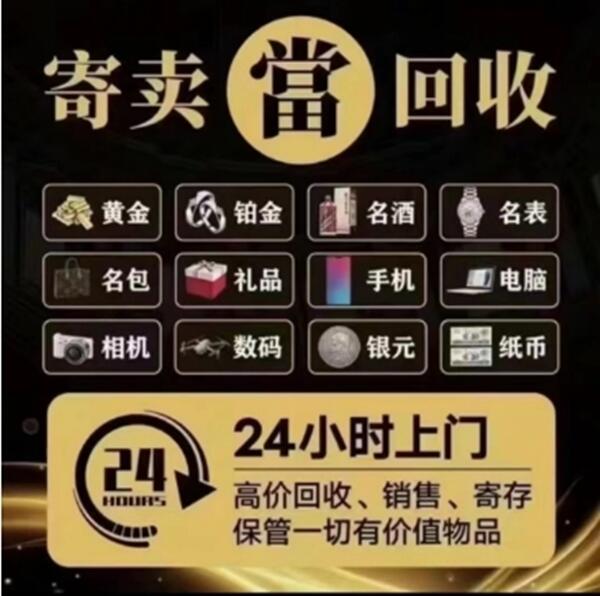 遂溪县抵押汽车